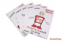 Комплект таблиц "Падежи-человечки"