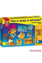 Мои первые игры. Что к чему и почему?