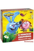 Настольная игра "Смешарики. В поисках сокровищ"