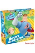 Настольная игра "Аркадий Паровозов"