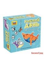 Настольная игра "Рыбный день"