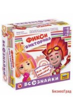 Настольная игра "Фиксики викторина. Всезнайки"