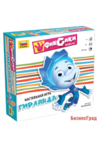 Настольная игра "Фиксики. Гирлянда"