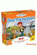 Игра "Простоквашино. ОБЖ"
