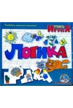 Игра "Логика"