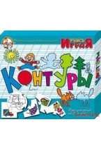 Игра "Контуры"