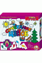Игра "Сочетание цветов"