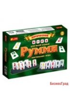 Настольная игра "Румми"