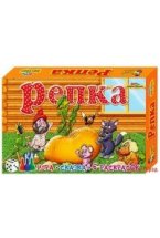 Настольная игра "Репка" (игра+сказка+6 раскрасок)