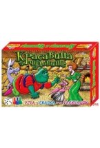 Настольная игра "Красавица и чудовище" (игра+сказка+6 раскрасок)
