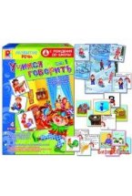 Настольная игра "Учимся говорить. Развитие речи", часть 1