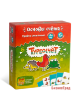 Увлекательная настольная игра "Турбосчет"