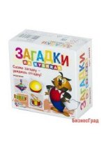 Кубики Загадки "Игрушки", 4 штуки (без обклейки)