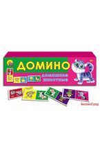 Настольная игра «Домино. Домашние животные»