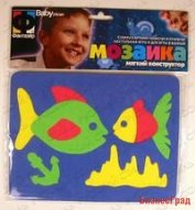 Мозаика 18х24. Рыбки