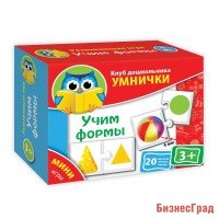Мини-игры "Учим формы"