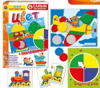 Настольная игра "Цвет + половинки"
