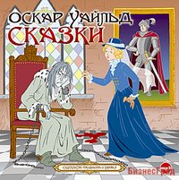 CD-ROM (MP3). Сказки