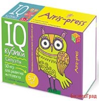 Умные кубики. Силуэты. 50 игр для развития интеллекта