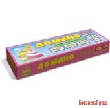 Домино большое №19 для девочек