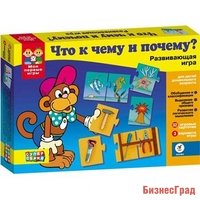 Мои первые игры. Что к чему и почему?