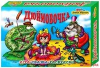 Настольная игра "Дюймовочка" (игра+сказка+6 раскрасок)