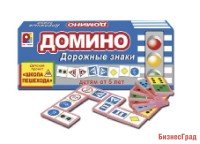 Игра настольная пластмассовая "Дорожные знаки. Домино"