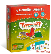 Увлекательная настольная игра "Турбосчет"