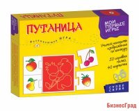 Мои первые игры. Путаница (новый дизайн)