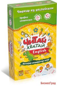 Развивающая настольная игра "Читай-Хватай English"