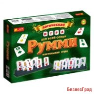 Настольная игра "Румми"