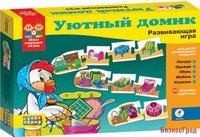 Мои первые игры. Уютный домик
