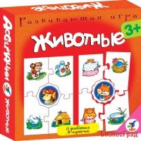 Ассоциации. Животные (новый дизайн)