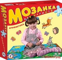 Мозаика для малышей "Арифметика" (новый дизайн)
