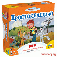 Игра "Простоквашино. ОБЖ"