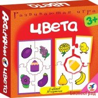 Ассоциации. Цвета (новый дизайн)