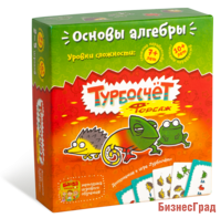 Увлекательная настольная игра "Турбосчет Форсаж"