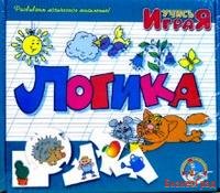Игра "Логика"