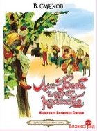 CD-ROM (MP3). Али-Баба и сорок разбойников