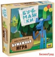 Настольная игра "Бумажки"