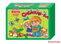 Лото детское "Собирай-ка" (малое)