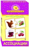Мини-игры. Ассоциации (новый дизайн)