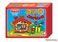 Лото "Лето в деревне" (малое)