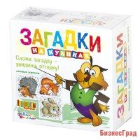 Кубики Загадки "Лесные жители", 4 штуки (без обклейки)