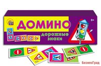 Настольная игра «Домино. Дорожные знаки»