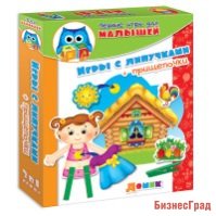 Первые игры для малышей. Игры с липучками+прищепочки "Домик"