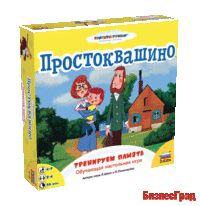 Настольная игра "Простоквашино. Тренируем память"