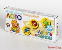Лото пластмассовое 10 в 1