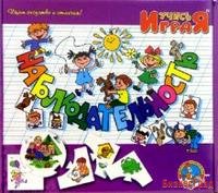 Игра "Наблюдательность"