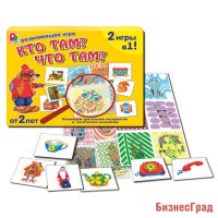 Настольная игра "Кто там? Что там?"